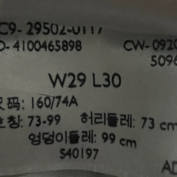 Levi's Women's Skinny Jeans in Light Blue - Picture 6 of 6